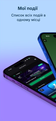 RavePass Scanner screenshot