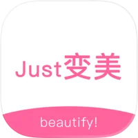 变美大师极速版-助您打造非凡气质与颜值