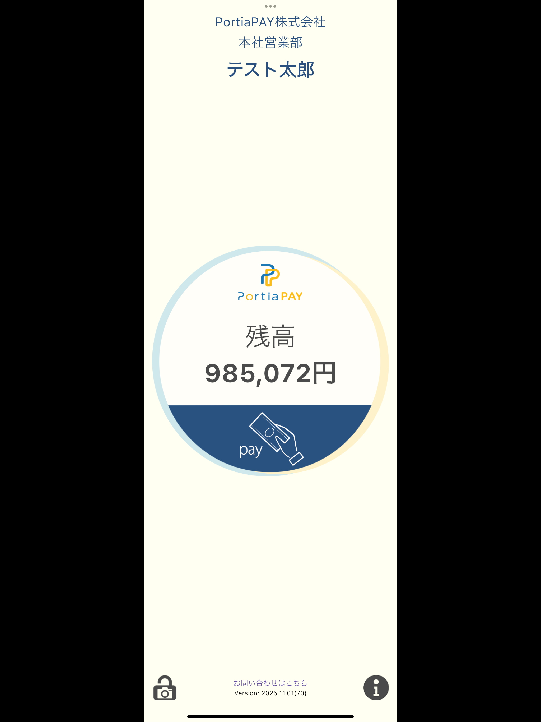 PortiaPAY screenshot 9