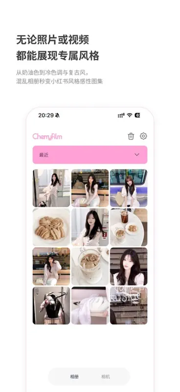CherryFilm Korean selfie cam screenshot 6 of 6