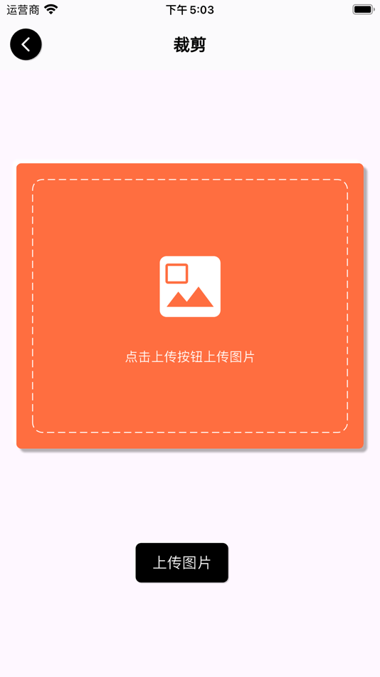 #5. Picture Factory Tools (iOS) 由: 广州唬啊科技有限公司