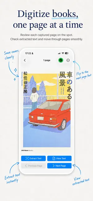 DualTextScanner screenshot 2