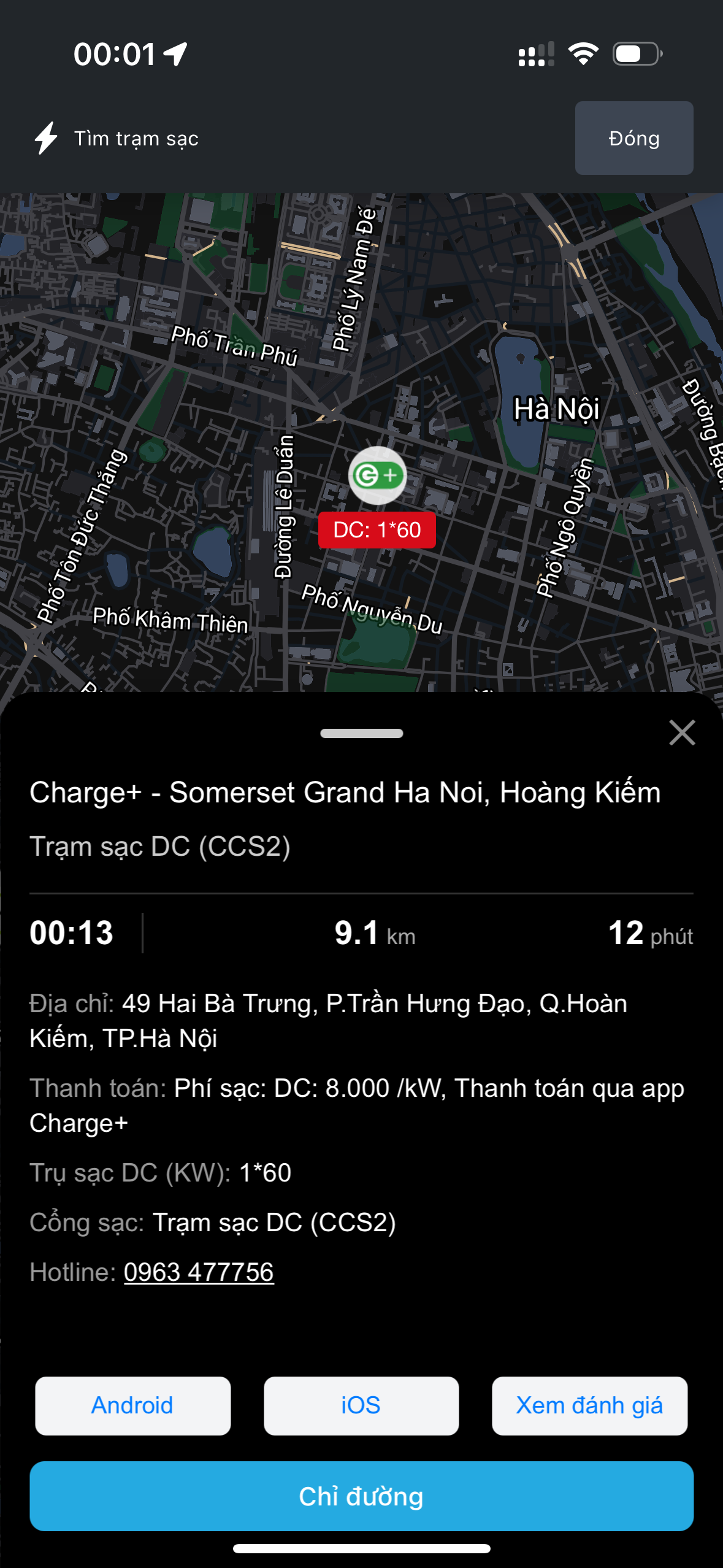 xmap screenshot 8