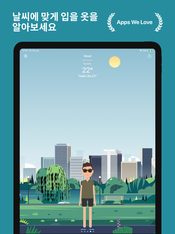 Weather Fit: 기온별 옷차림 추천 iPad screenshot 1