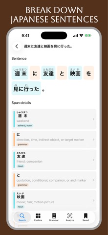 Kotomora screenshot