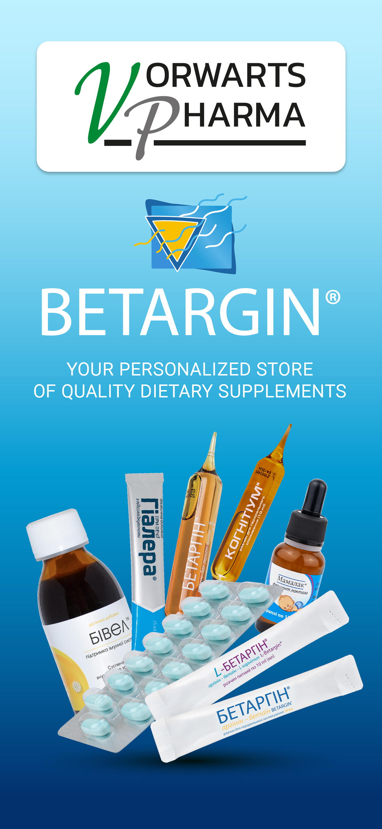Betargin - дієтичні добавки