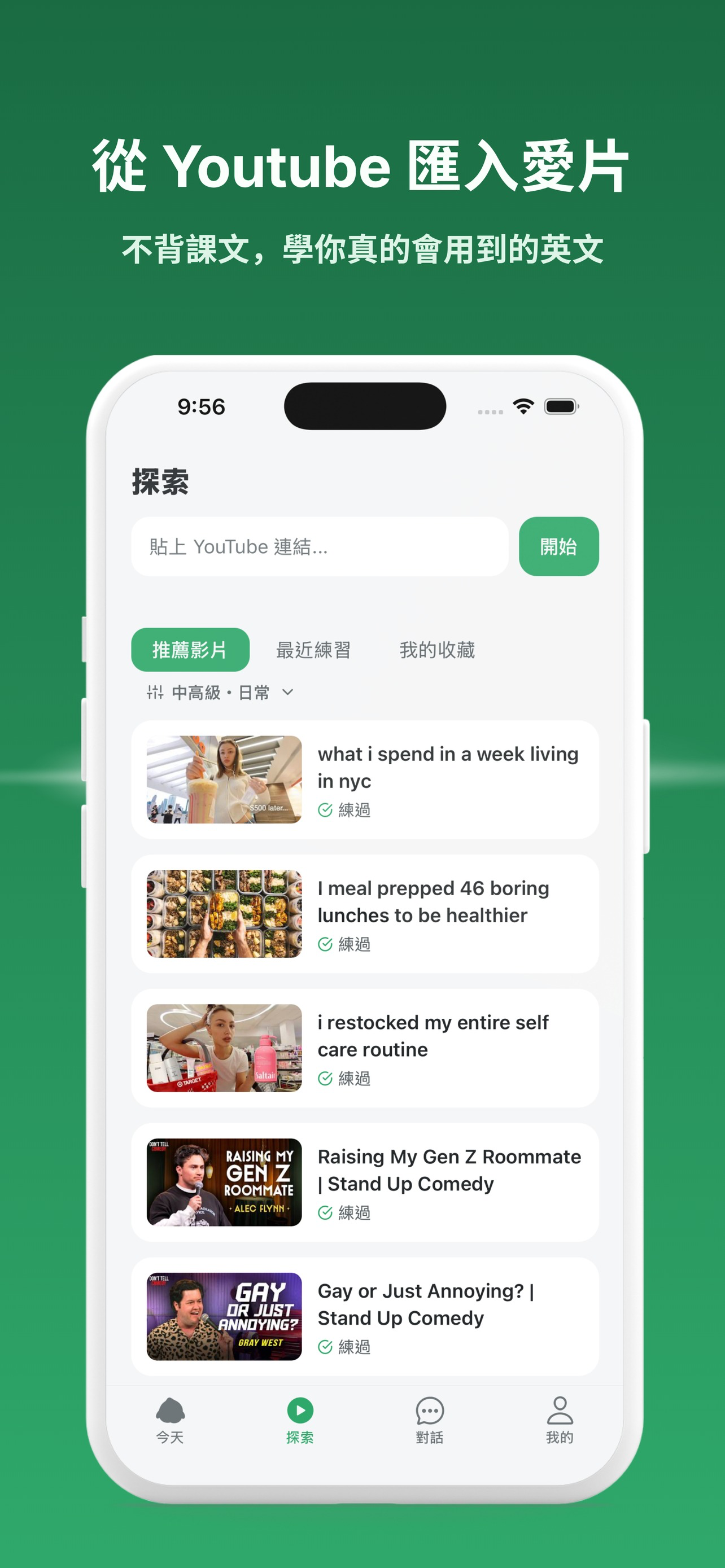 HiShadow screenshot 3