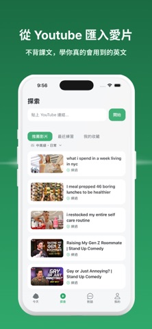 HiShadow: Shadowing & AI Chat Screenshot 3 of 5