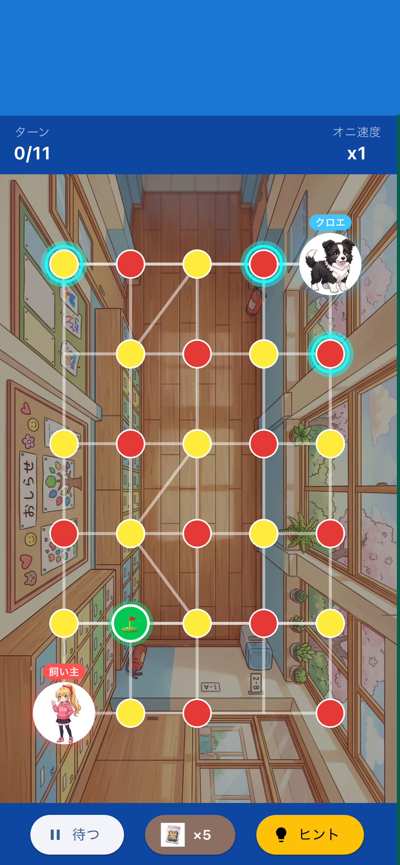 クロエの大脱走 screenshot 4