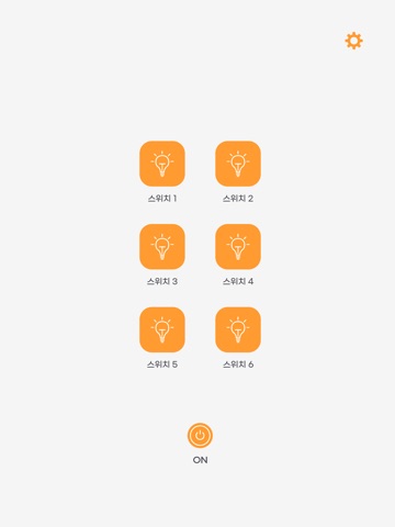 Lumiere (루미에르 와이파이) iPad screenshot