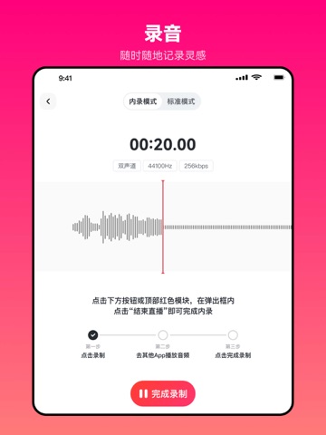 转换猫mp3转换器 - 音频剪辑&音频转换器&人声分离 iPad screenshot 7