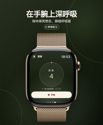 番茄钟Pro screenshot 20