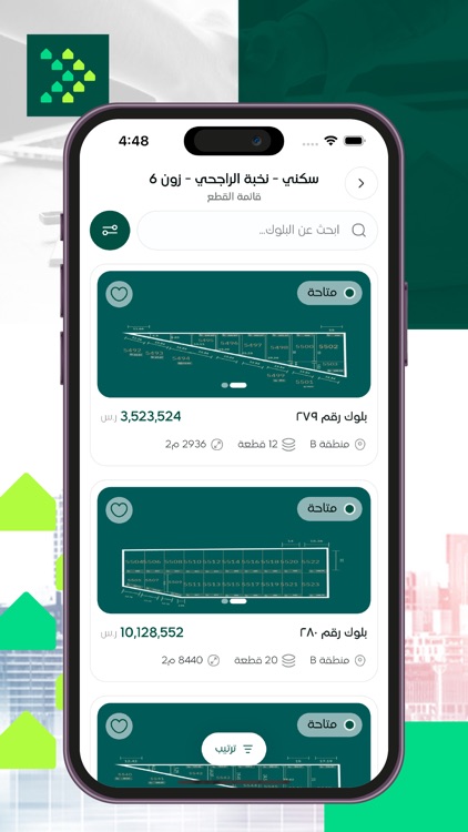 Go Land screenshot-6