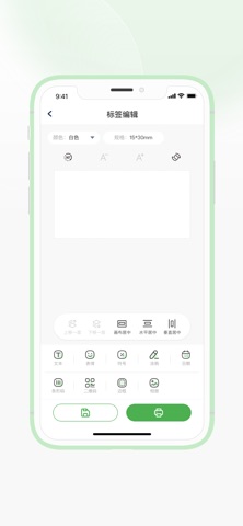 ToPrint Screenshot 2 of 5