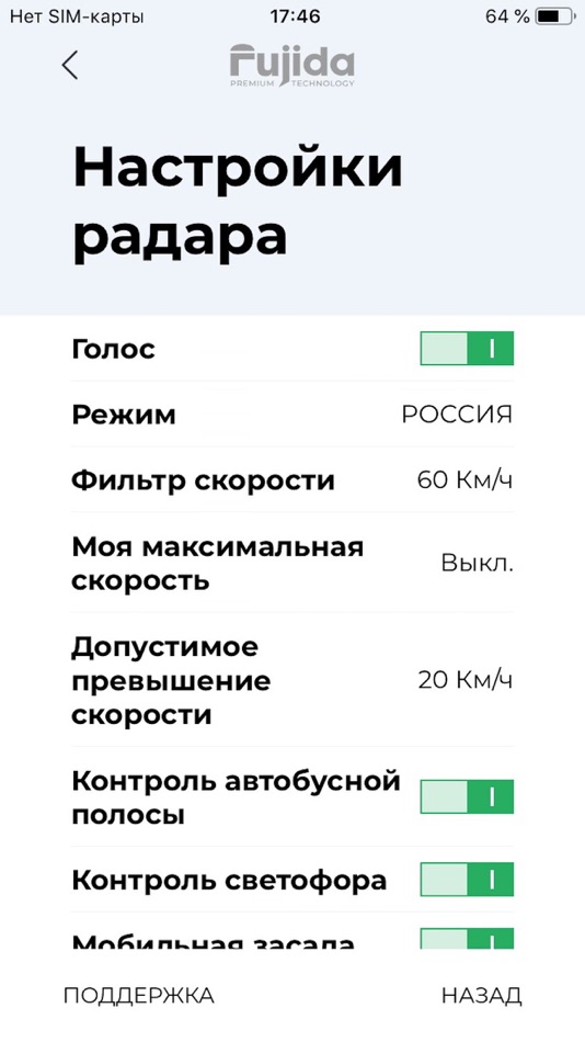 #2. Fujida.Pro (iOS) 由: Ramil Yamalov