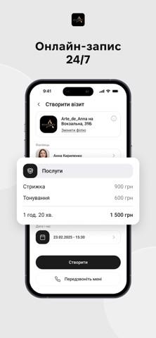 Arte_de_Anna iPhone screenshot