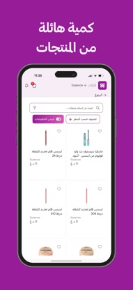 Boon In Box - بون ان بوكس screenshot 4
