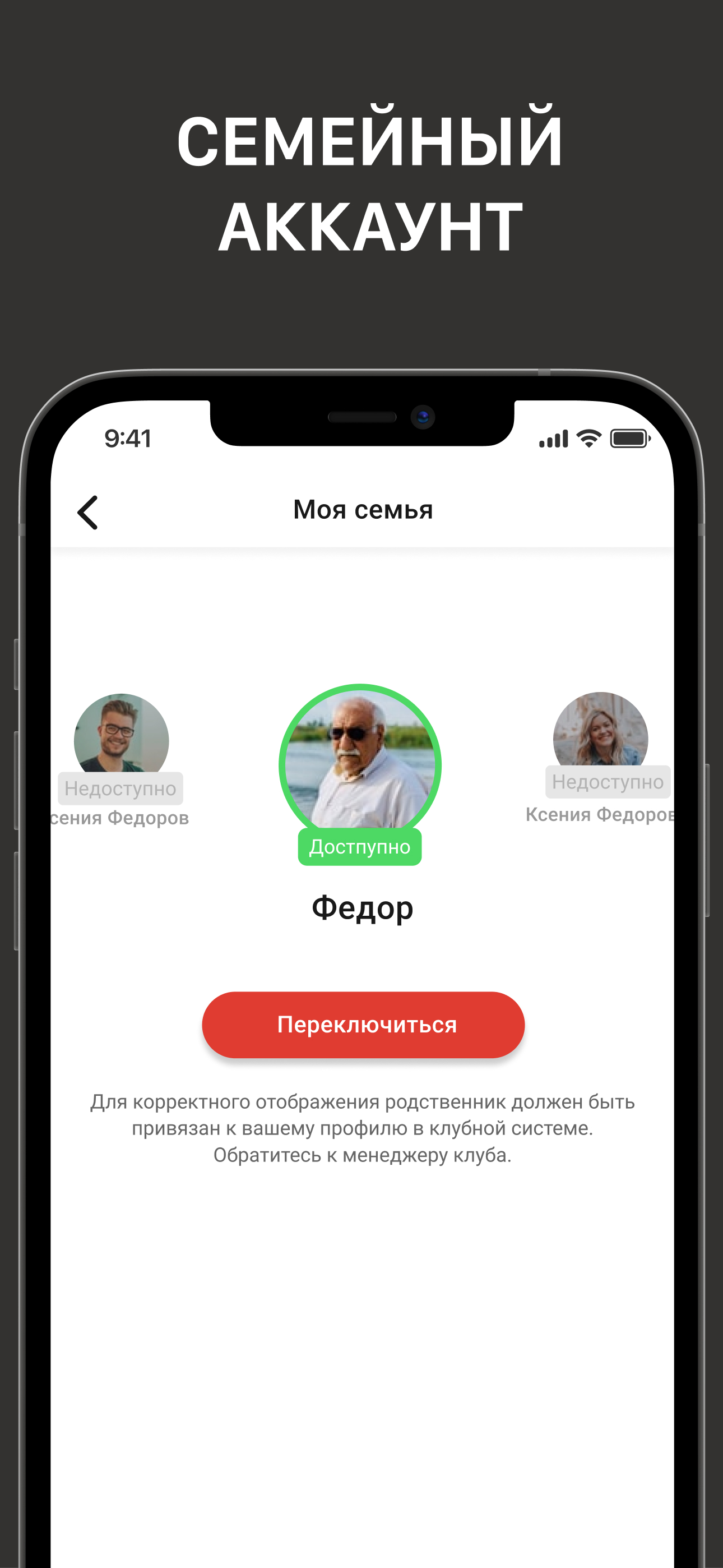 МАЯК – фитнес-клуб