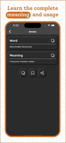 Macedonian Dictionary screenshot