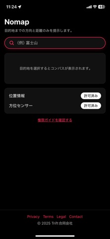 Nomap! screenshot