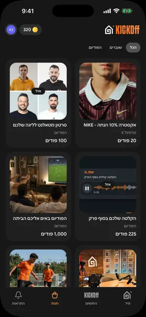KickOff by HaPodium screenshot 2