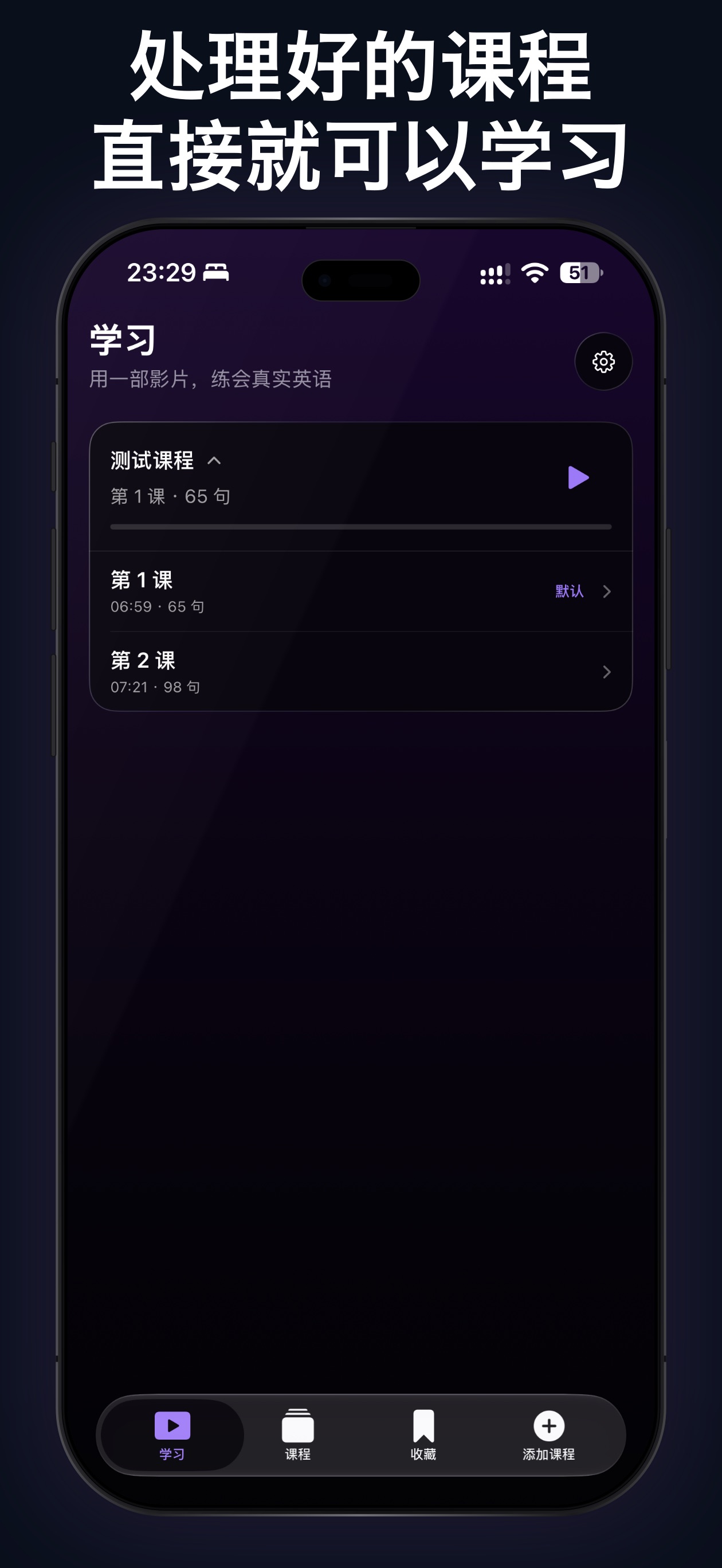 Screenshot 2 of Wisdom - 沉浸式英语学习