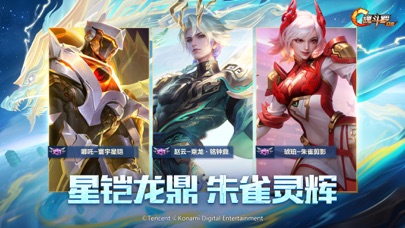 Contra ReturnsChina - 魂斗罗:归来-全球集结 Hack screenshot 5 - game app interface