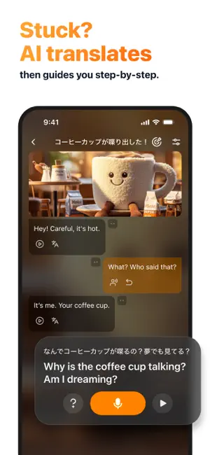 SayWow - Speak English Boldly screenshot 3