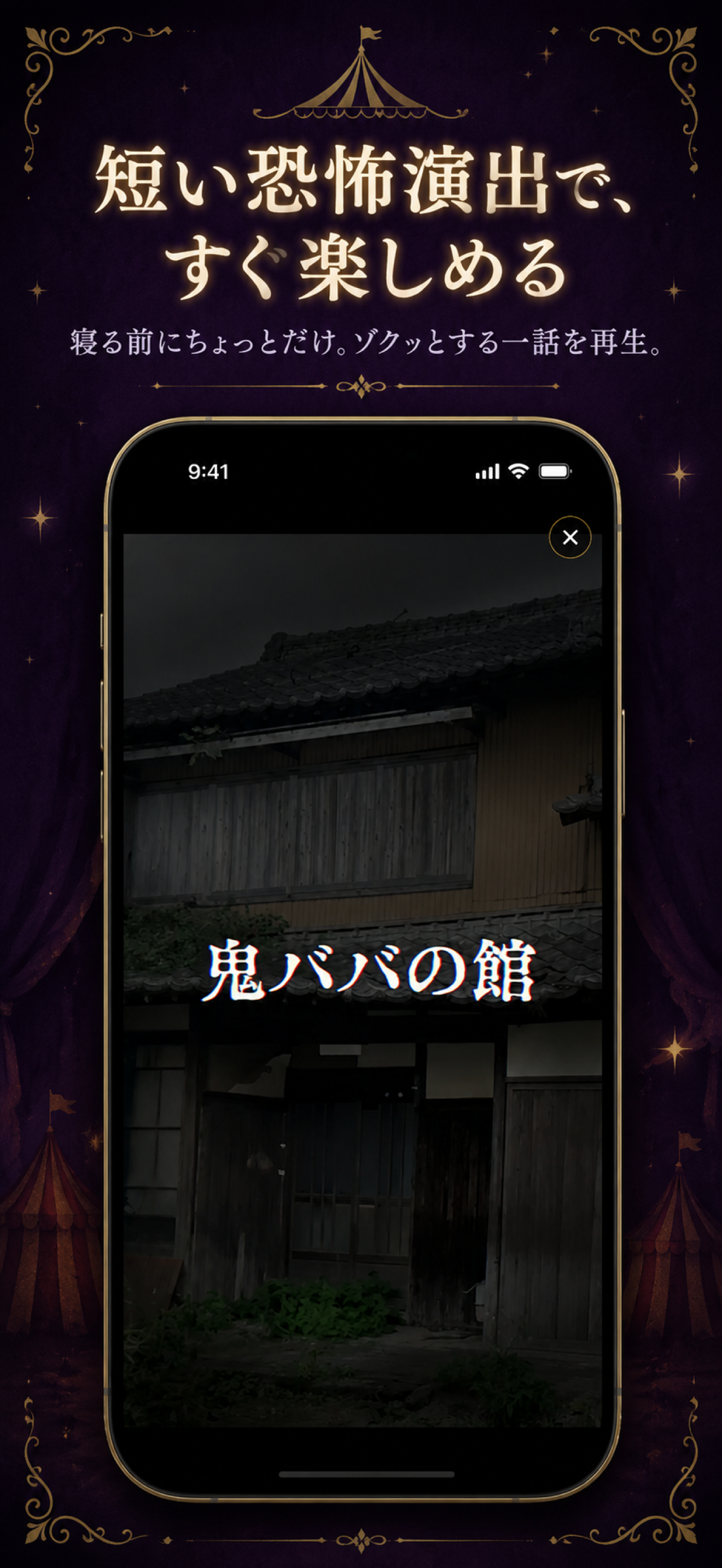 ピエロとお話 screenshot 3