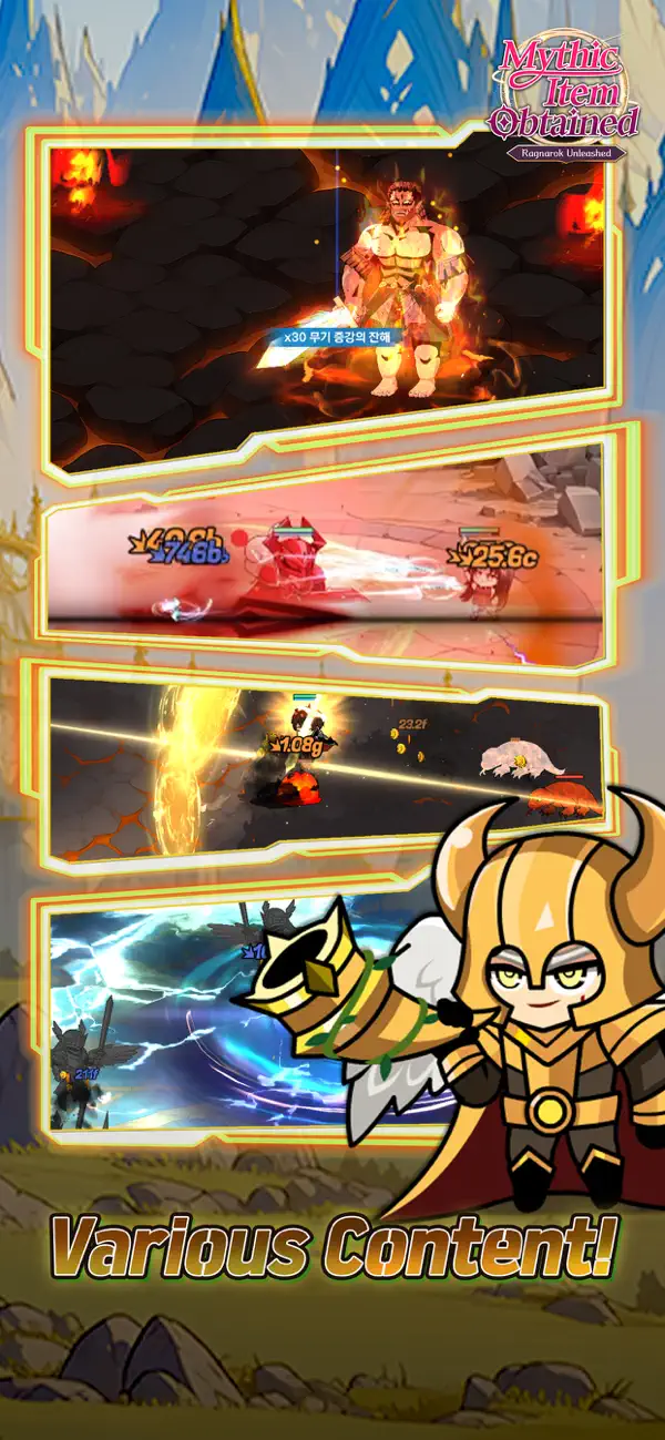 Mythic Item Obtained: Idle RPG Hack screenshot 7 - game app interface