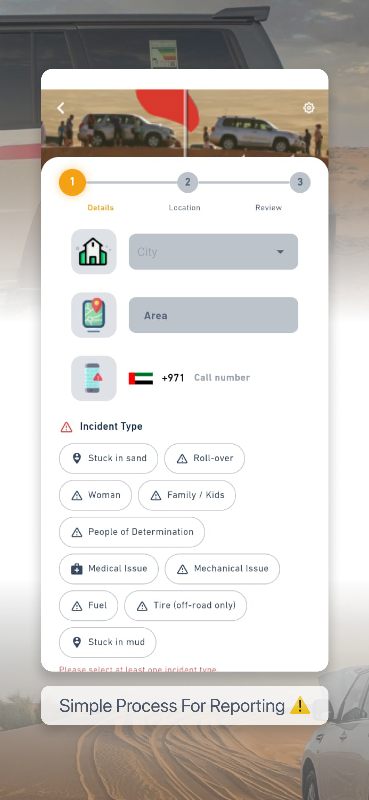 إنقاذ اﻹمارات screenshot 3