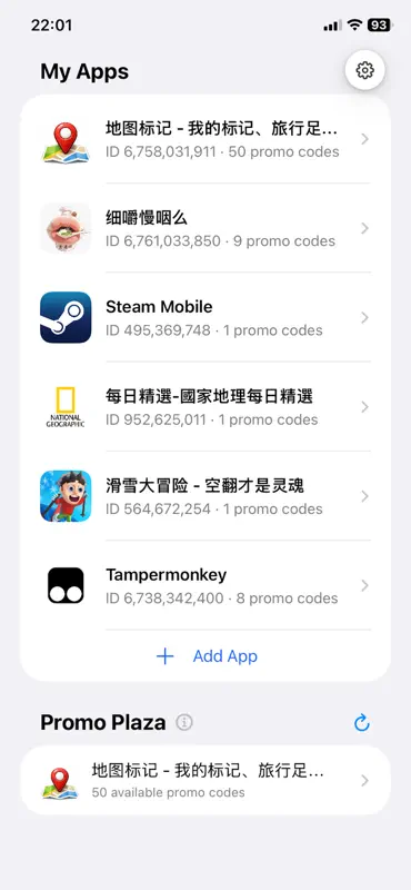 PromoCodes - Redeem Code screenshot 1 of 7