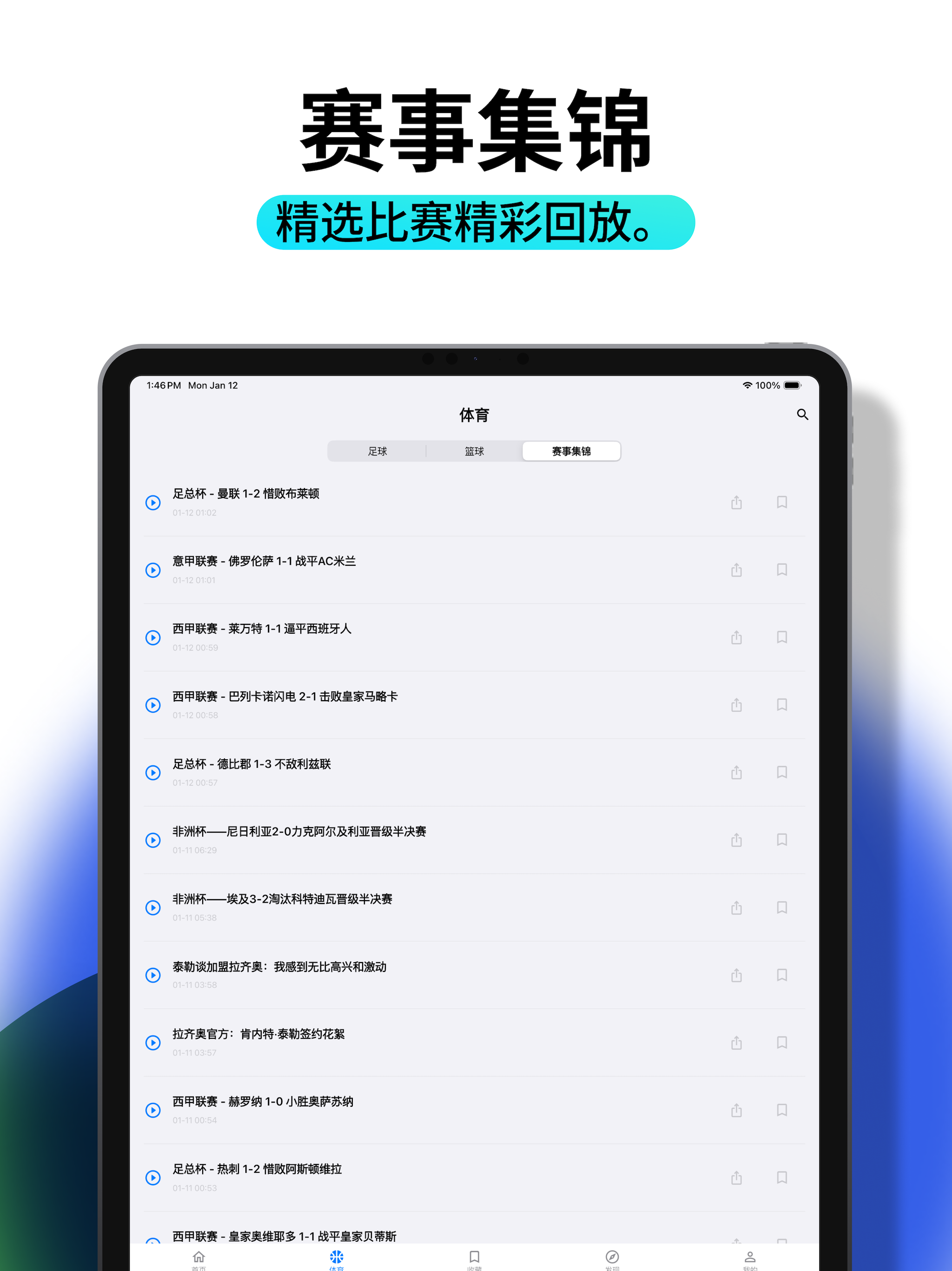 Baijia Search