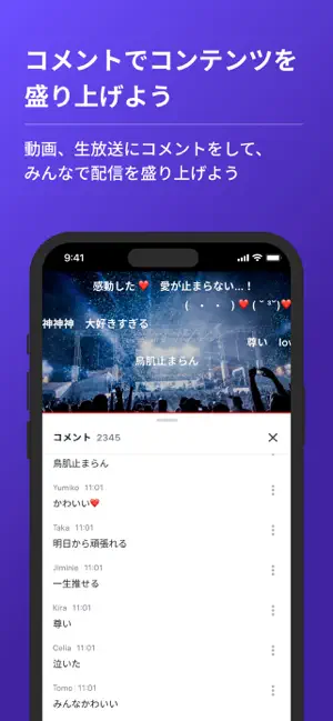 sheeta（シータ） iPhone screenshot 3