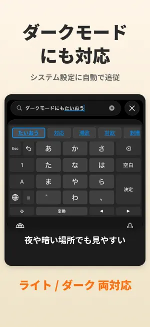 Arrowkees - アローキーズ screenshot 4