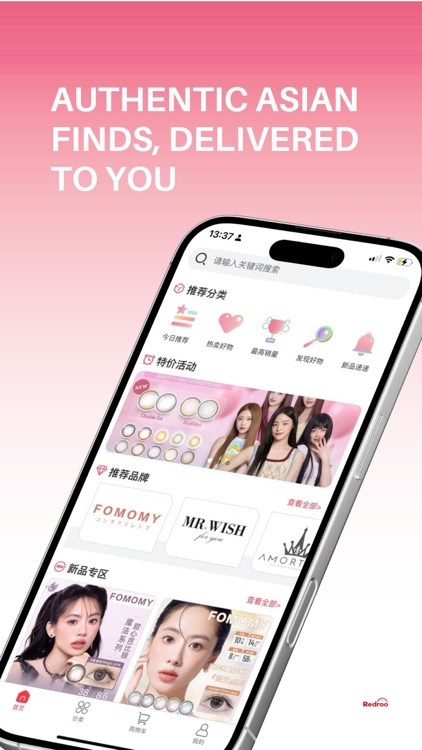 Redroo UK - Love it, Roo it