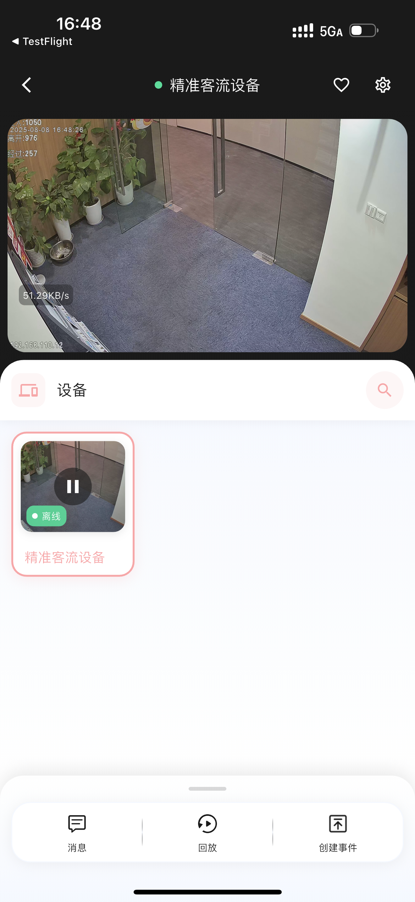 小鹿管店