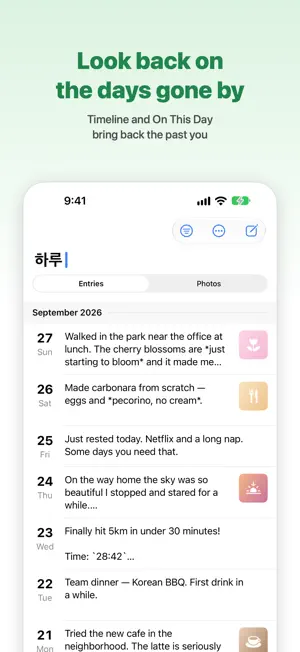 Haru — Daily Journal screenshot 3