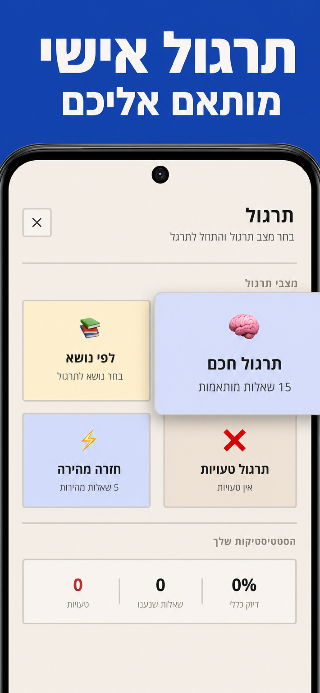 ביטוח פנסיוני פלוס