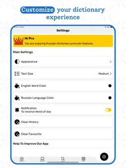 Russian Dictionary & Translate screenshot 15