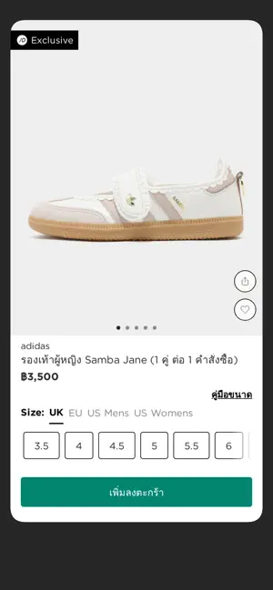 JD Thailand iPhone screenshot 5