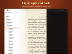 Tipitaka.app screenshot 12