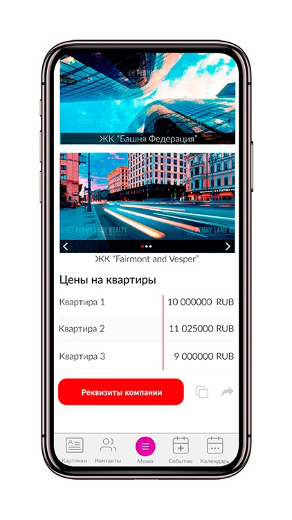 Lumakonica - QR digital card screenshot-3