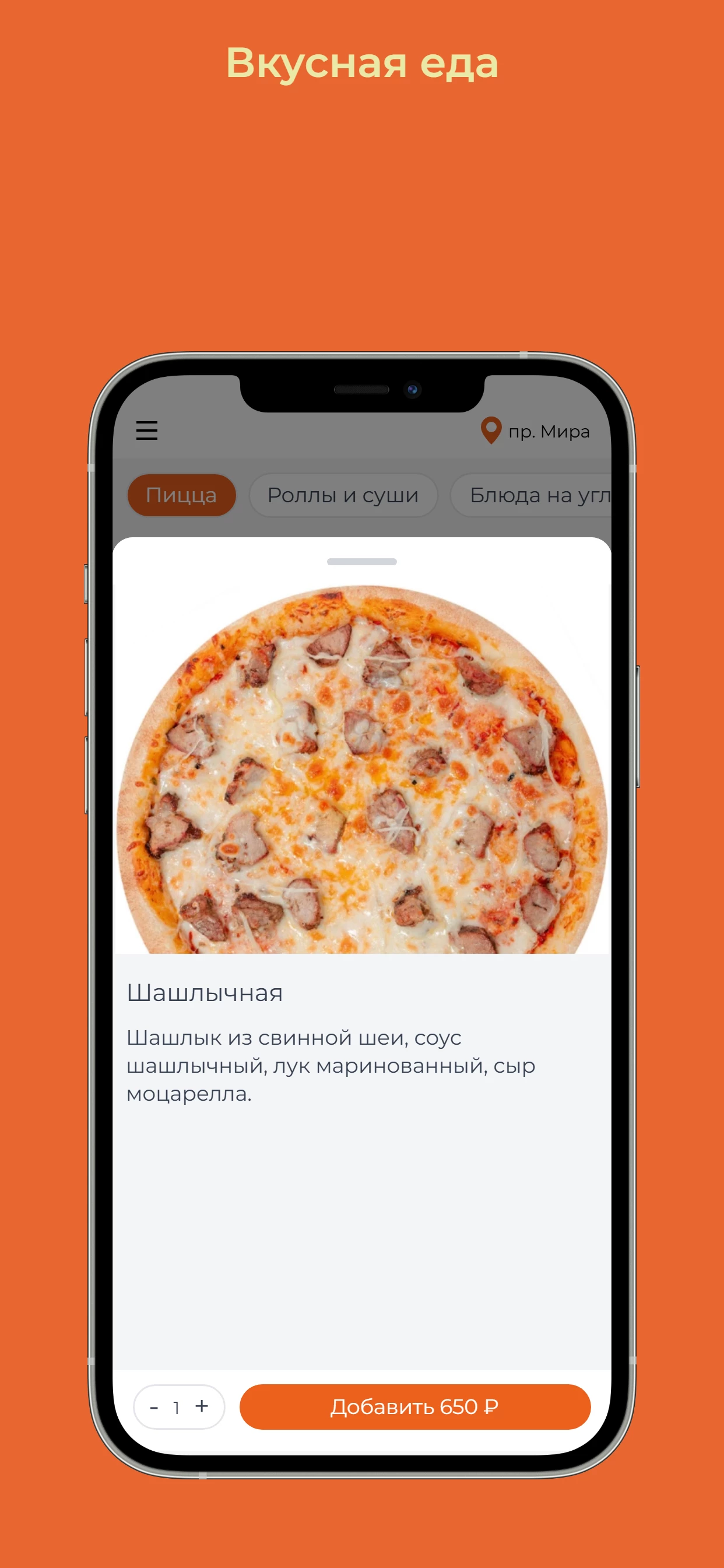 Кухня | г. Жигулёвск