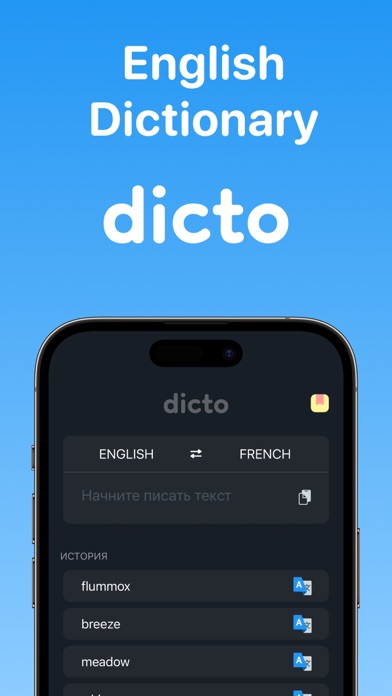 dicto: Read Books in English Screenshot