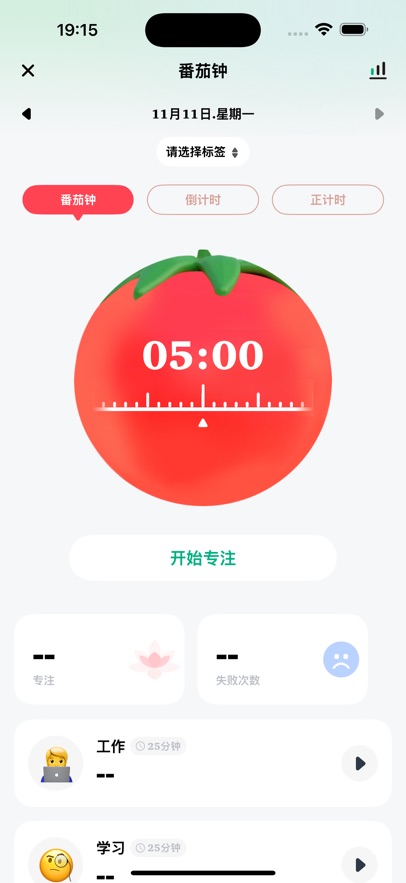 熊猫工具箱 - 万能百宝箱，助力生活更便捷更高效！