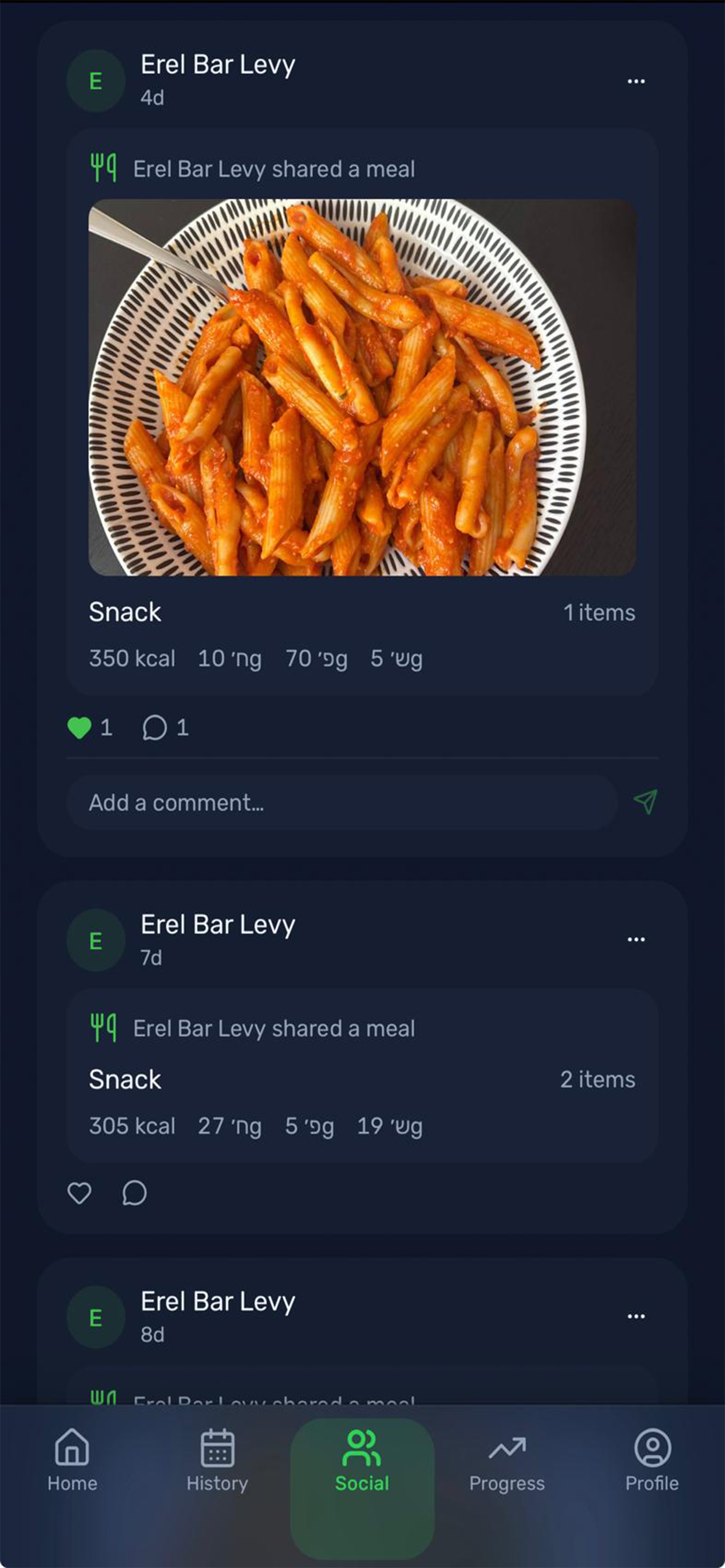 Nutrack screenshot 6