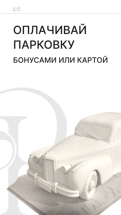 Galeria Club screenshot-3