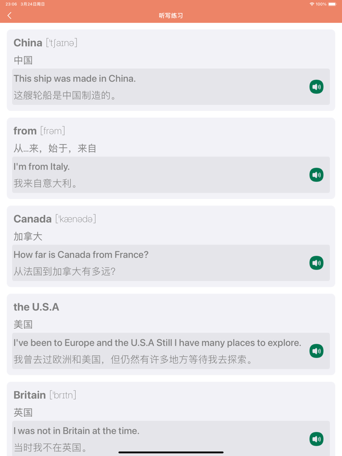 四年级英语下册 - 鲁科版小学英语
