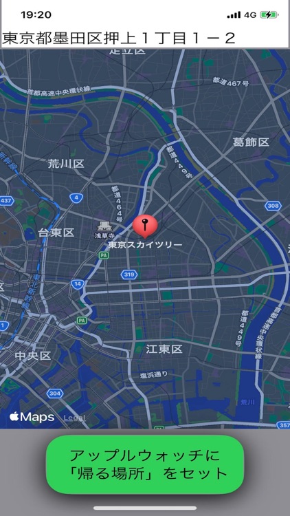 かえろう